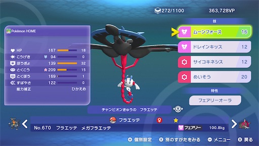 f:id:yasuosandayo:20261007152144j:image f:id:yasuosandayo:20261007152144j:image