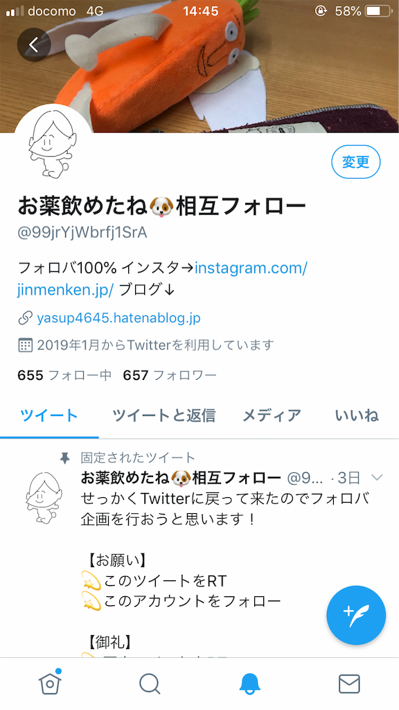 f:id:yasup4645:20190928144549p:image f:id:yasup4645:20190928144549p:image