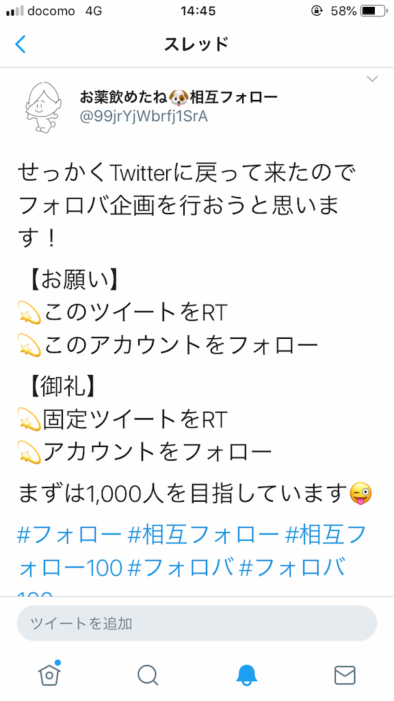 f:id:yasup4645:20190928144636p:image f:id:yasup4645:20190928144636p:image