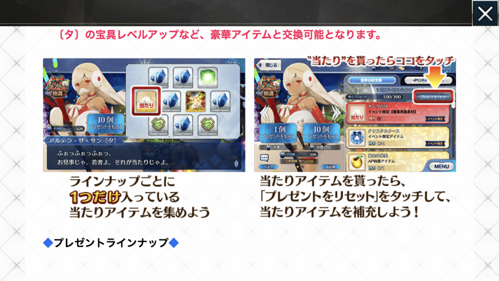 第14回イベント情報解禁 忘れるな イメージするのは常に最強の自分だ やすのオタ日報