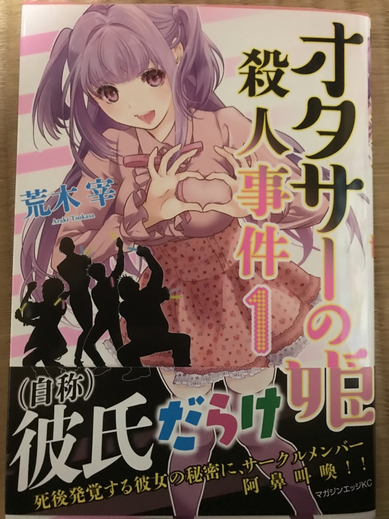 f:id:yasupanzer:20171217235734j:plain f:id:yasupanzer:20171217235734j:plain