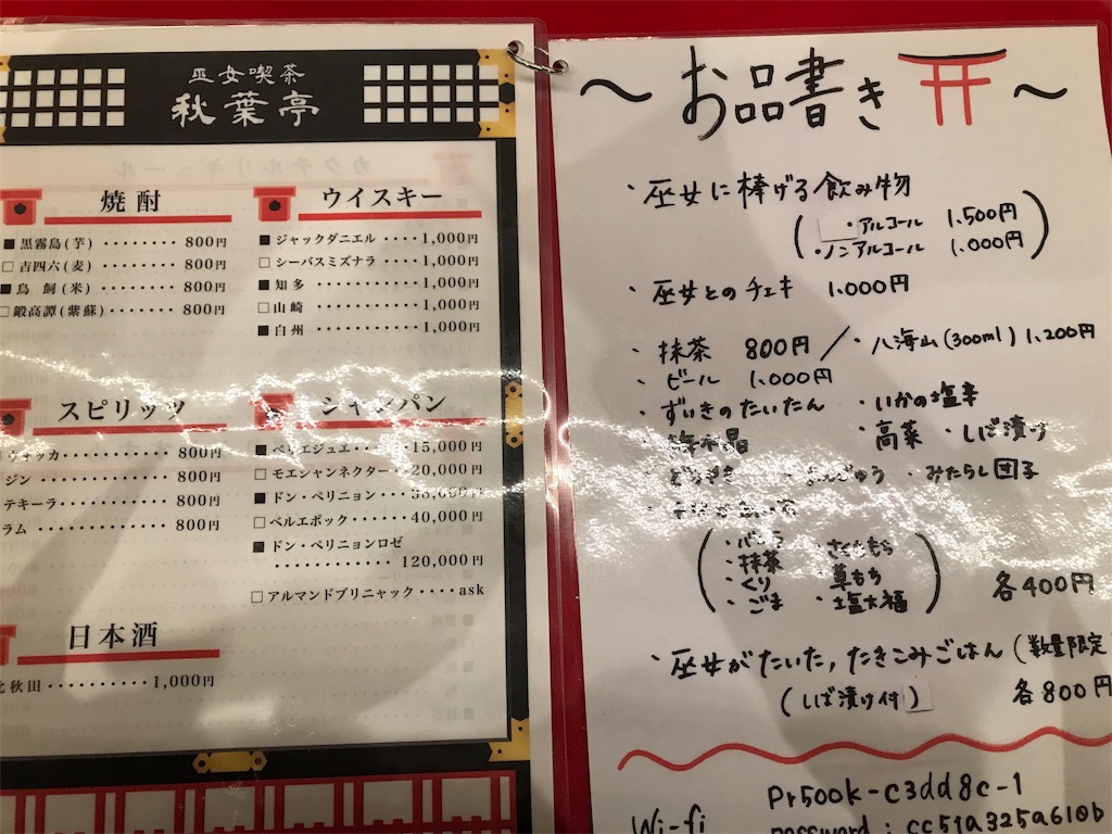 f:id:yasupanzer:20171229180816j:image f:id:yasupanzer:20171229180816j:image