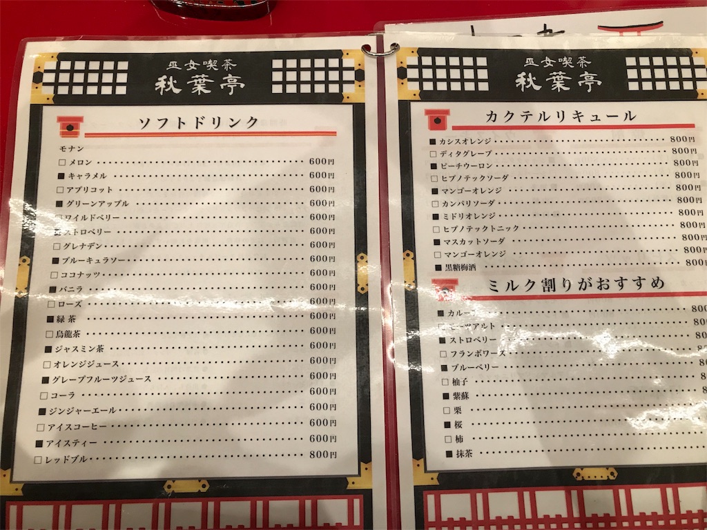 f:id:yasupanzer:20171229181311j:image f:id:yasupanzer:20171229181311j:image