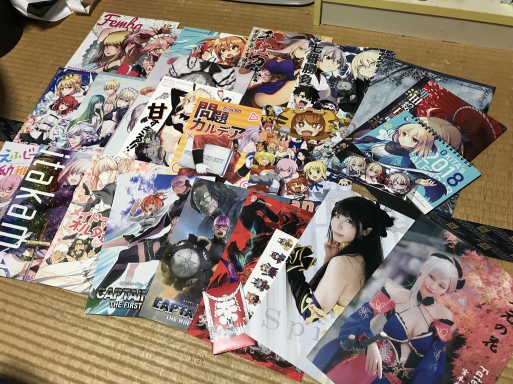 f:id:yasupanzer:20171230210914j:plain f:id:yasupanzer:20171230210914j:plain