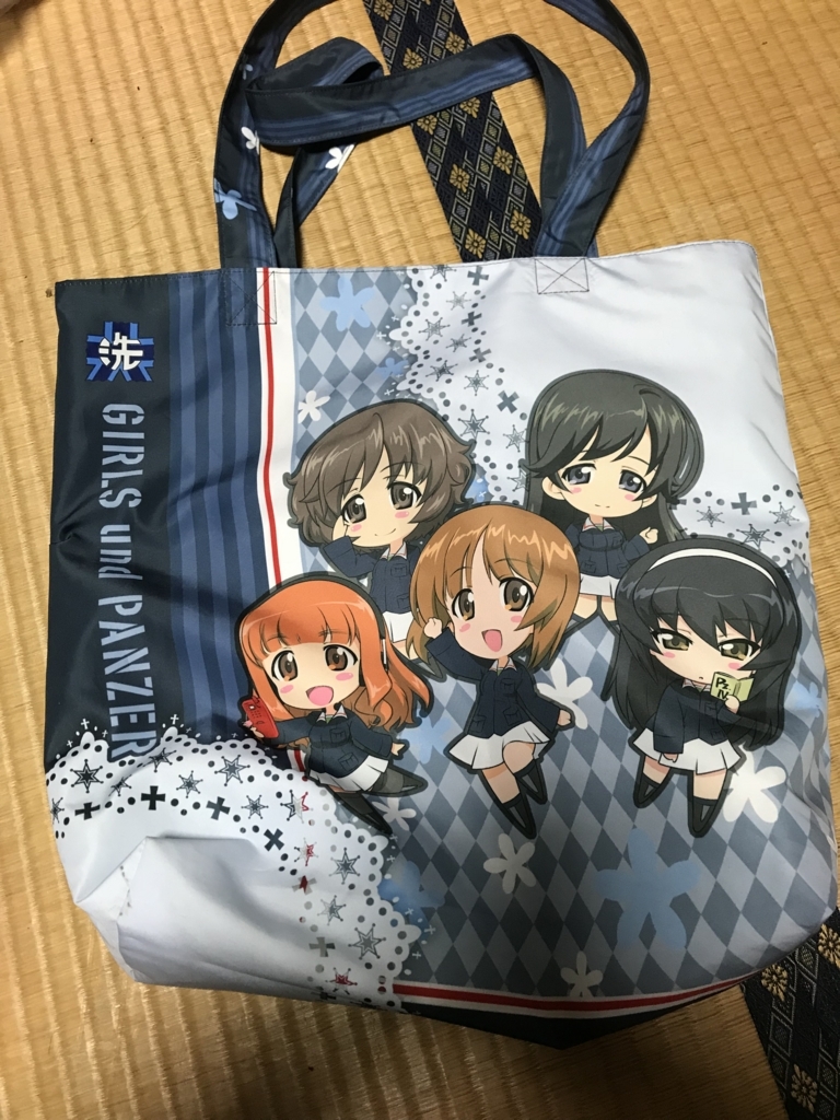f:id:yasupanzer:20171230211521j:plain f:id:yasupanzer:20171230211521j:plain