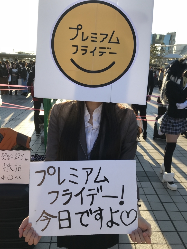 f:id:yasupanzer:20171230211657j:plain f:id:yasupanzer:20171230211657j:plain