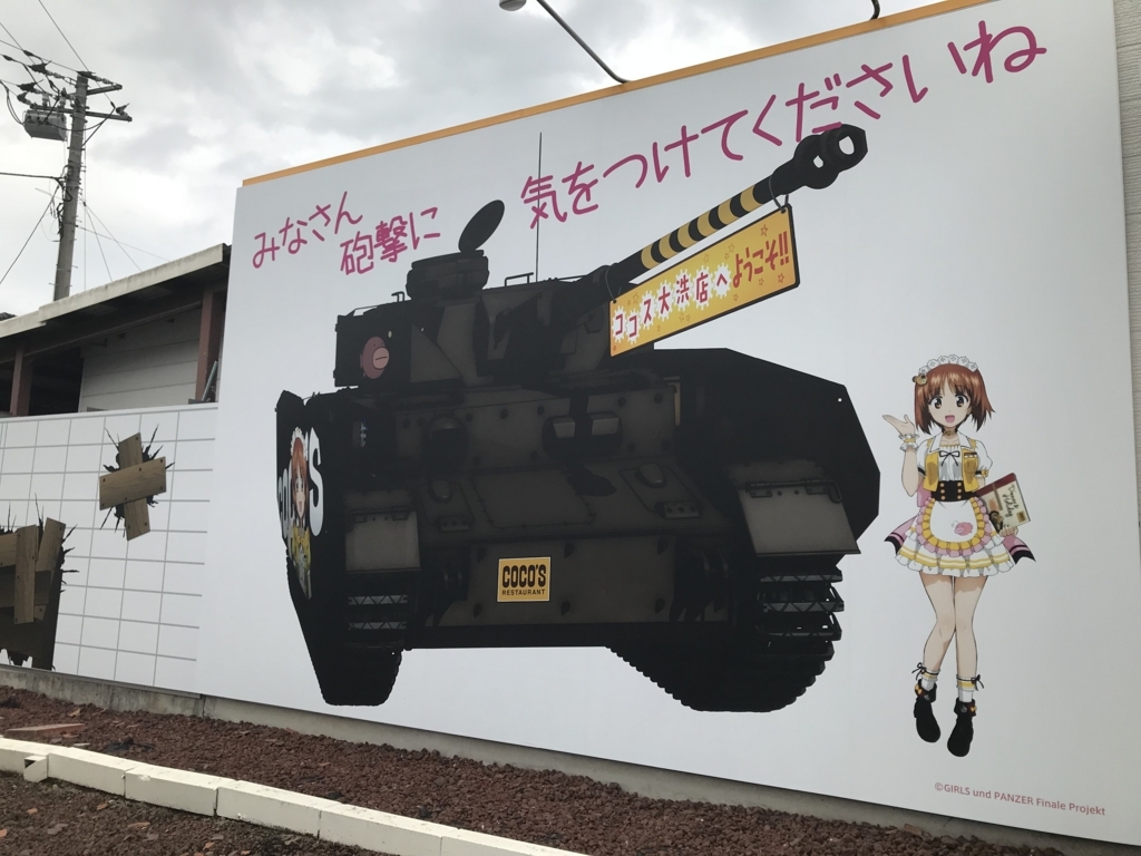 f:id:yasupanzer:20180225200258j:plain f:id:yasupanzer:20180225200258j:plain