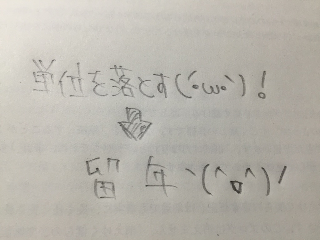 f:id:yasupiro0721:20160916214705j:plain f:id:yasupiro0721:20160916214705j:plain