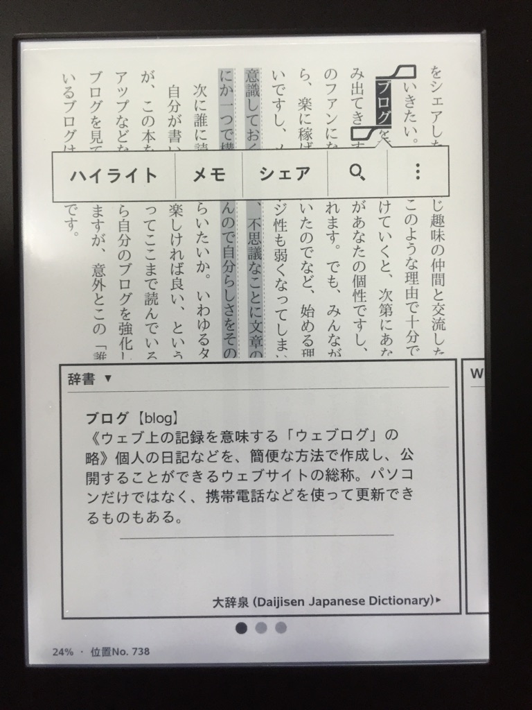 f:id:yasupiro0721:20160926211542j:plain f:id:yasupiro0721:20160926211542j:plain