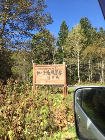 f:id:yasupiro0721:20161011201934j:plain f:id:yasupiro0721:20161011201934j:plain