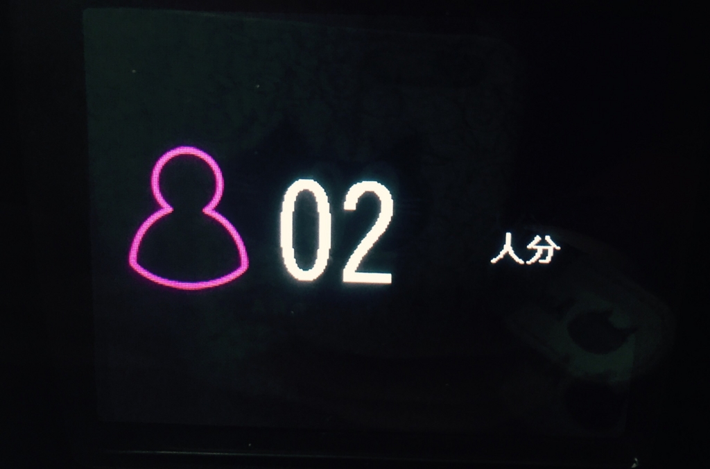 f:id:yasupiro0721:20161211102917j:plain f:id:yasupiro0721:20161211102917j:plain