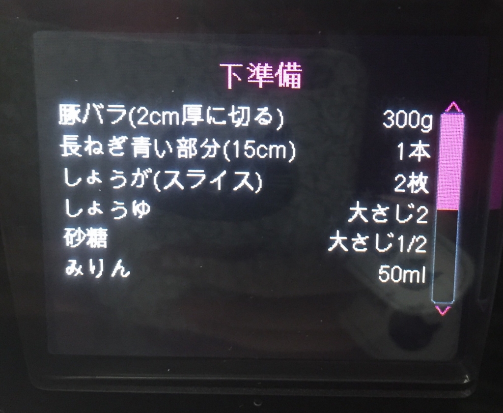 f:id:yasupiro0721:20161211103002j:plain f:id:yasupiro0721:20161211103002j:plain