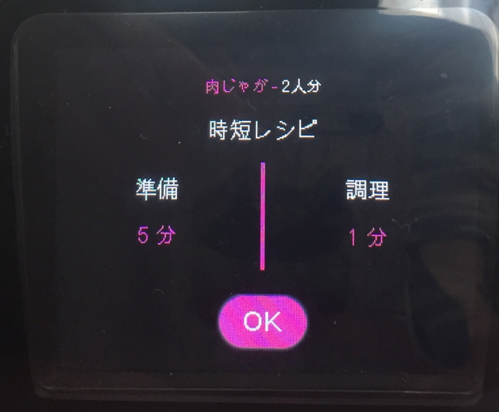 f:id:yasupiro0721:20161211103327j:plain f:id:yasupiro0721:20161211103327j:plain