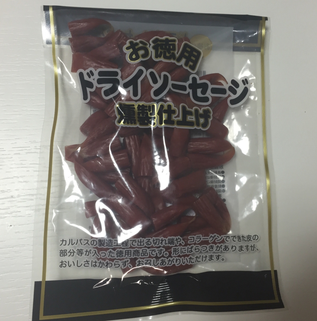 f:id:yasupiro0721:20161214205820j:plain f:id:yasupiro0721:20161214205820j:plain
