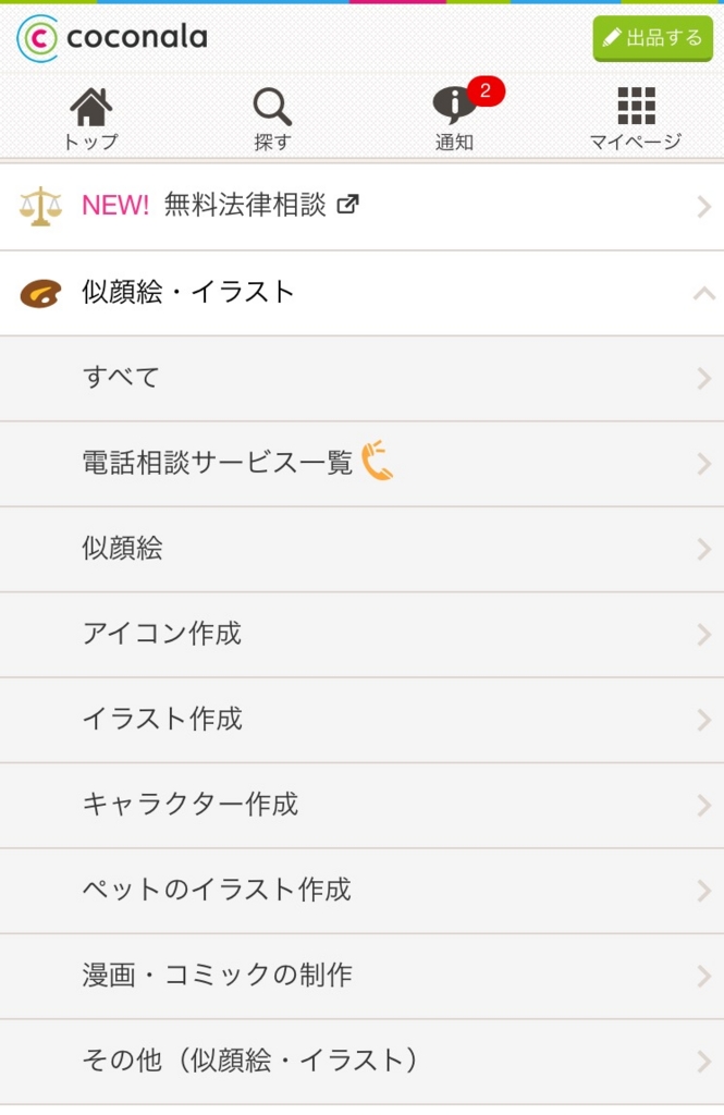 f:id:yasupiro0721:20170110182337j:plain f:id:yasupiro0721:20170110182337j:plain