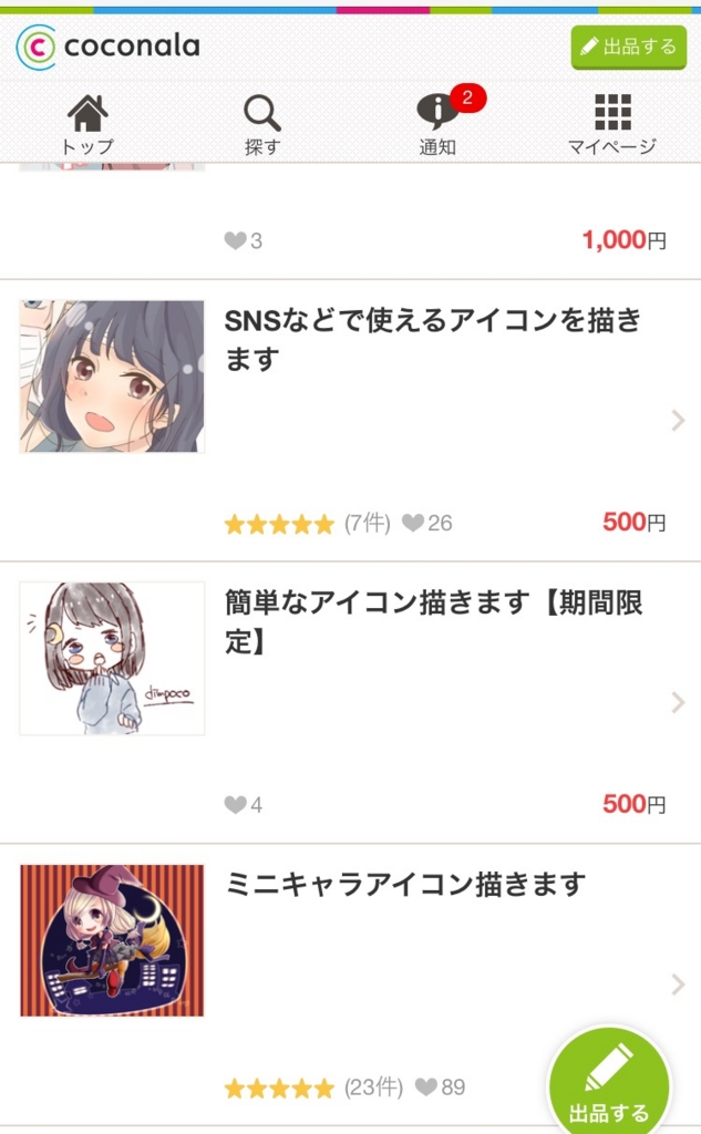 f:id:yasupiro0721:20170110182523j:plain f:id:yasupiro0721:20170110182523j:plain