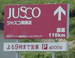 f:id:yasupiro0721:20170119200747p:plain f:id:yasupiro0721:20170119200747p:plain