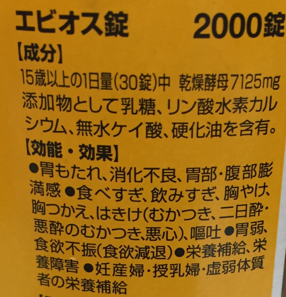 f:id:yasupiro0721:20170208203931j:plain f:id:yasupiro0721:20170208203931j:plain