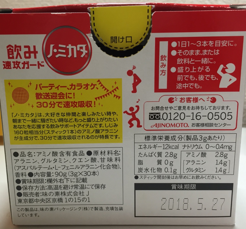 f:id:yasupiro0721:20170209060520j:plain f:id:yasupiro0721:20170209060520j:plain