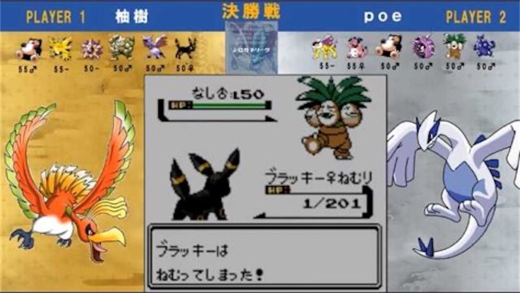 f:id:yasupoke:20201017194629j:image