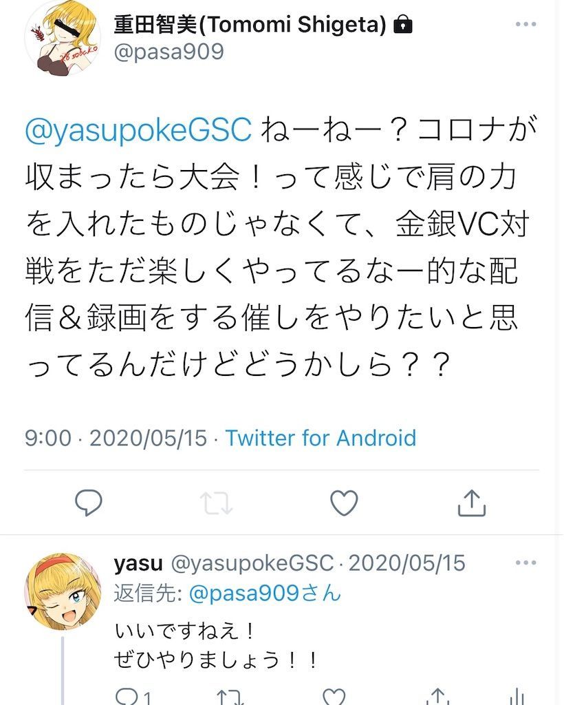 f:id:yasupoke:20211202190750j:image