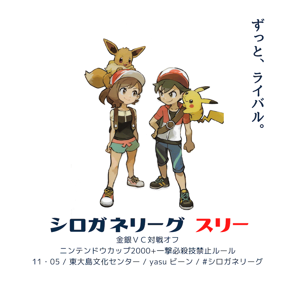 f:id:yasupoke:20221011200524p:image