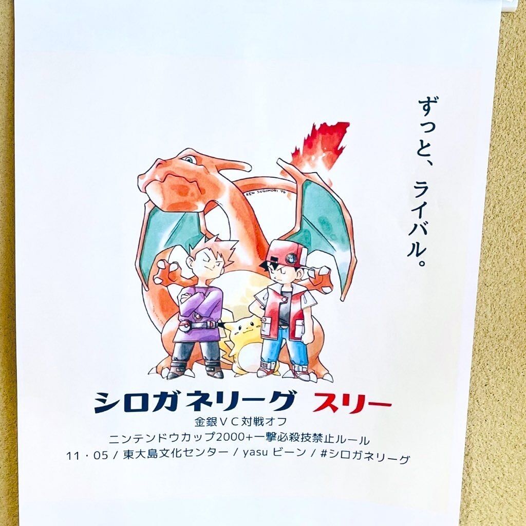 f:id:yasupoke:20230521120517j:image