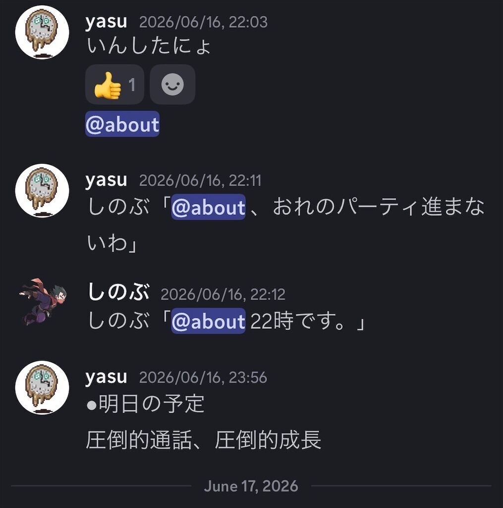 f:id:yasupoke:20260704185715j:image f:id:yasupoke:20260704185715j:image