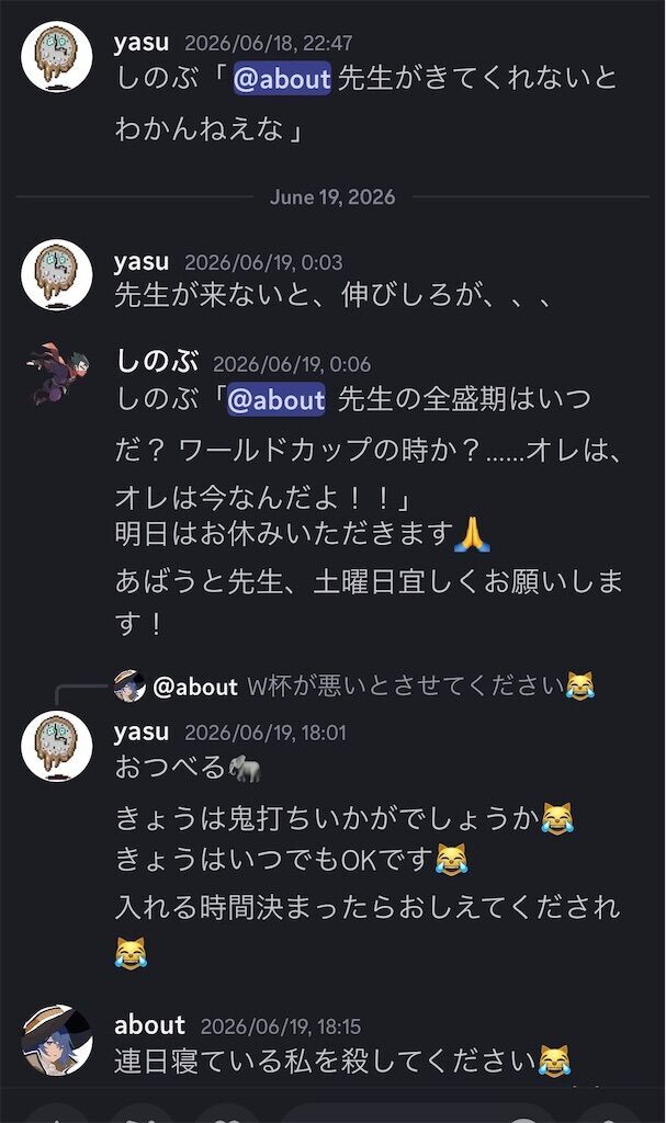 f:id:yasupoke:20260704185739j:image f:id:yasupoke:20260704185739j:image