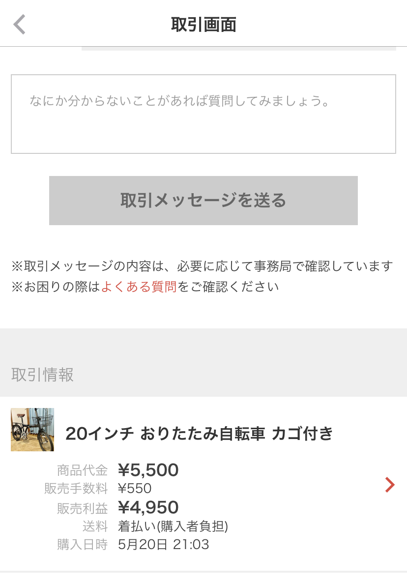f:id:yasuragidou:20190528100801j:plain f:id:yasuragidou:20190528100801j:plain
