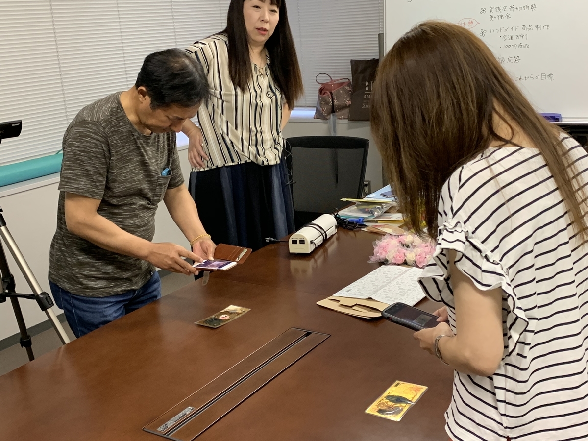 f:id:yasuragidou:20190702192001j:plain