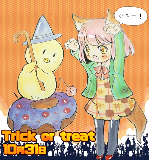 f:id:yasusada:20191030140434j:plain