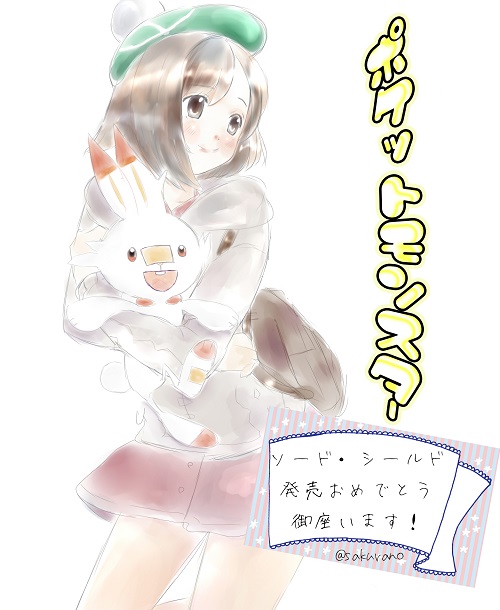 f:id:yasusada:20191117105223j:plain