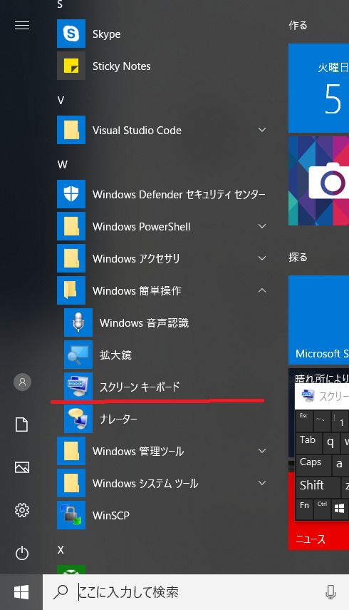 f:id:yasushiito:20190305185414p:plain f:id:yasushiito:20190305185414p:plain