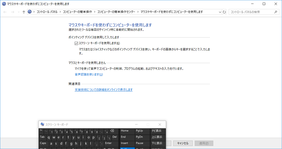 f:id:yasushiito:20190318154935p:plain f:id:yasushiito:20190318154935p:plain