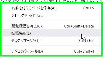 Chrome で Url を取得するために最適な Chrome Extension を見つける Autohotkey ぺんちゃん日記 Chrome で Url を取得するために最適な Chrome Extension を見つける Autohotkey ぺんちゃん日記