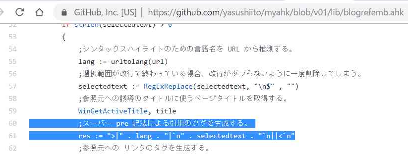 コードレビュー Githubで始めましょう