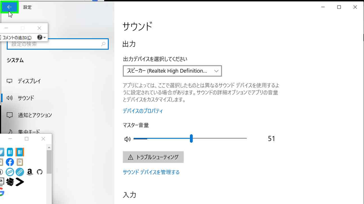 f:id:yasushiito:20191006153848p:plain f:id:yasushiito:20191006153848p:plain
