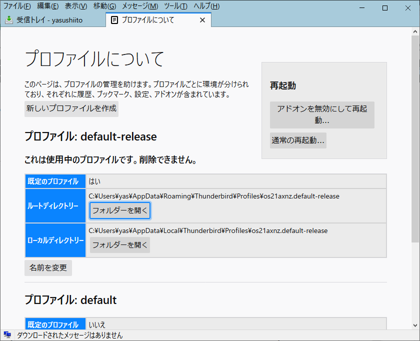 f:id:yasushiito:20200711155042p:plain f:id:yasushiito:20200711155042p:plain