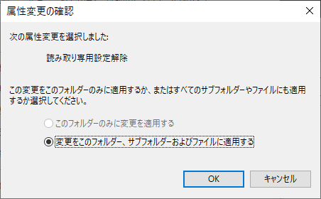 古い Pc の Hdd を接続したがdocumentにアクセス権がない時の対応 ぺんちゃん日記