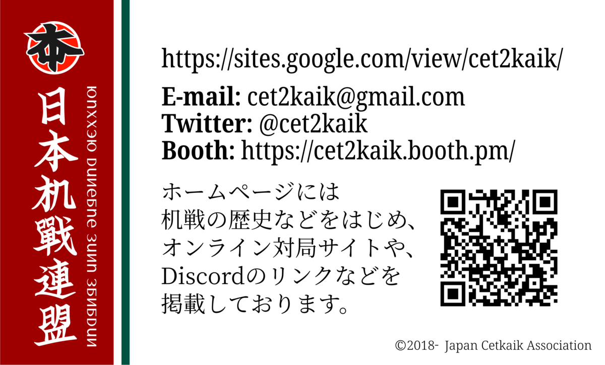f:id:yasusho1020:20220108055323p:plain