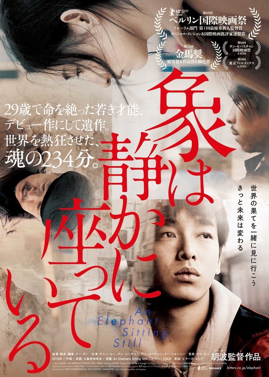 f:id:yasutai2:20191113210213j:plain f:id:yasutai2:20191113210213j:plain