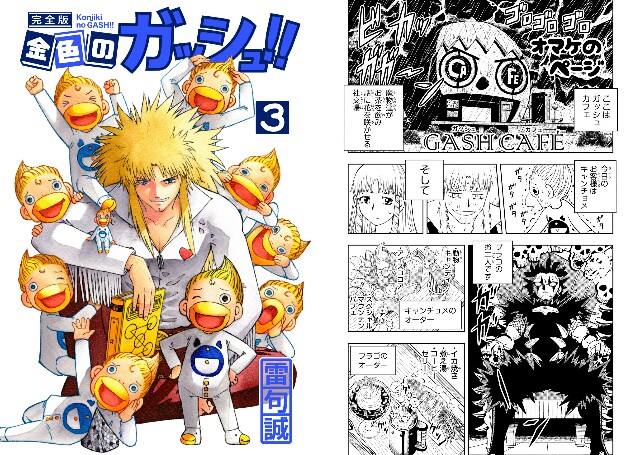 f:id:yasuto_gureti:20190622005411j:image f:id:yasuto_gureti:20190622005411j:image
