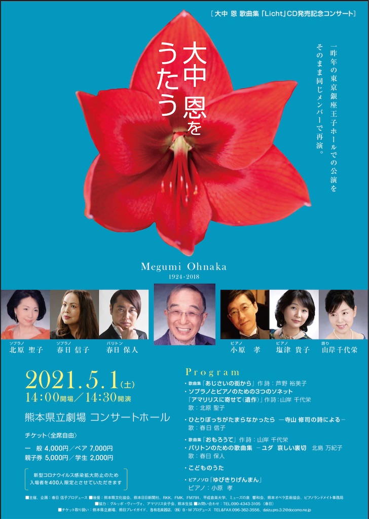 f:id:yasutokasuga:20210421235934j:image