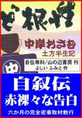 f:id:yasutoku:20160910170936j:plain f:id:yasutoku:20160910170936j:plain