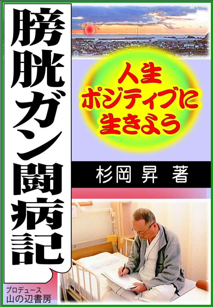 f:id:yasutoku:20161028102102j:plain f:id:yasutoku:20161028102102j:plain