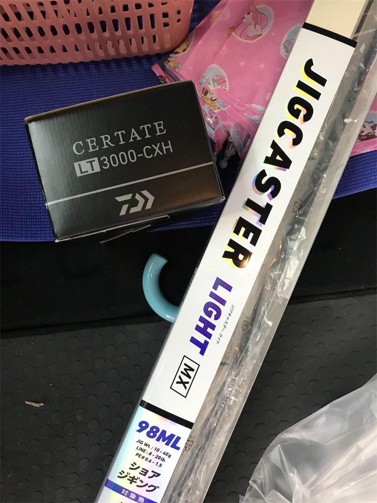 f:id:yasutsuchi2:20190714101918j:image f:id:yasutsuchi2:20190714101918j:image