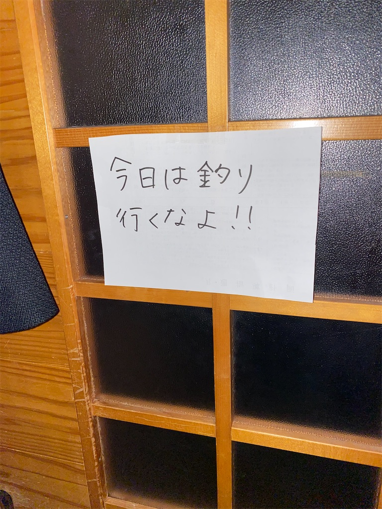 21 4 7七里御浜早朝ショアジギング 熊野 尾鷲で釣りする 21 4 7七里御浜早朝ショアジギング 熊野 尾鷲で釣りする