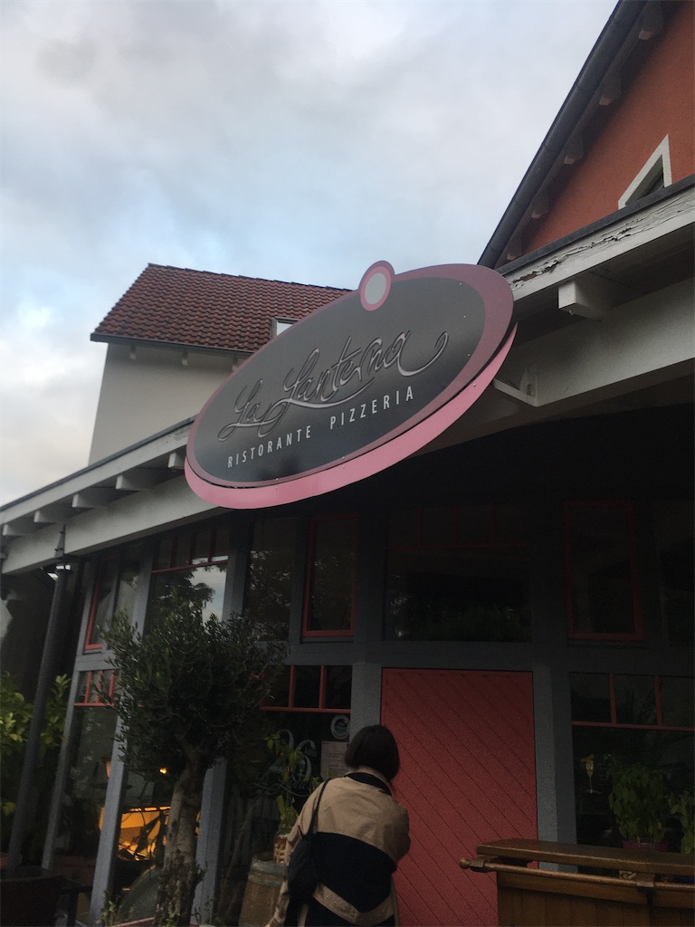 Dietzenbachにある雰囲気の良いイタリアンレストランristorante La Lanterna お食事はちょっと 塩っぱいかな The World Traveler Yasuのskyブログ 空は繋がっている