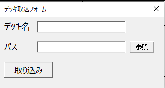 f:id:yasuuttiy:20201231215138p:plain